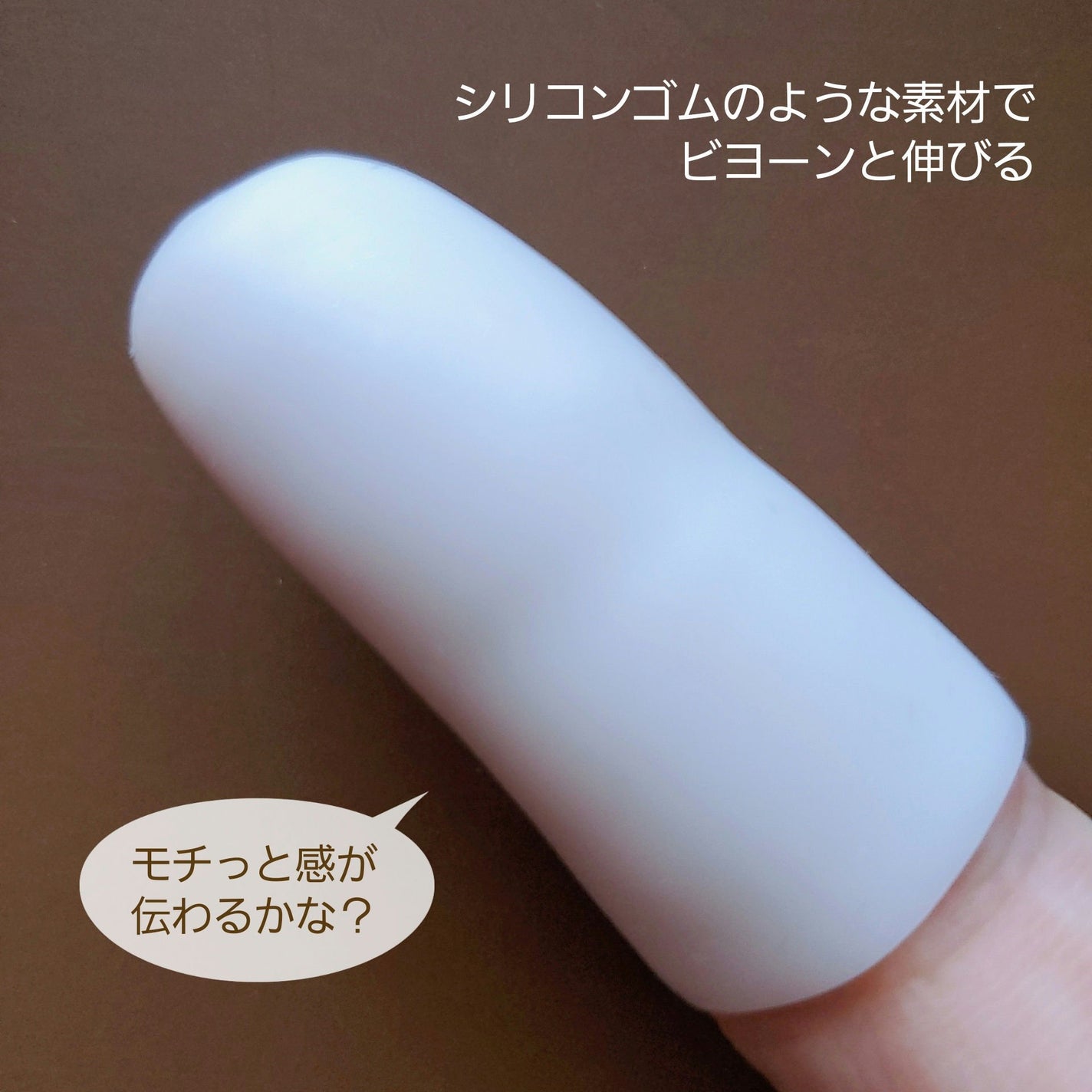 メイクフィンガーカバー/and us/その他化粧小物を使ったクチコミ(3枚目)