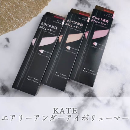 ダブルラインエキスパート/KATE/リキッドアイライナーを使ったクチコミ(1枚目)