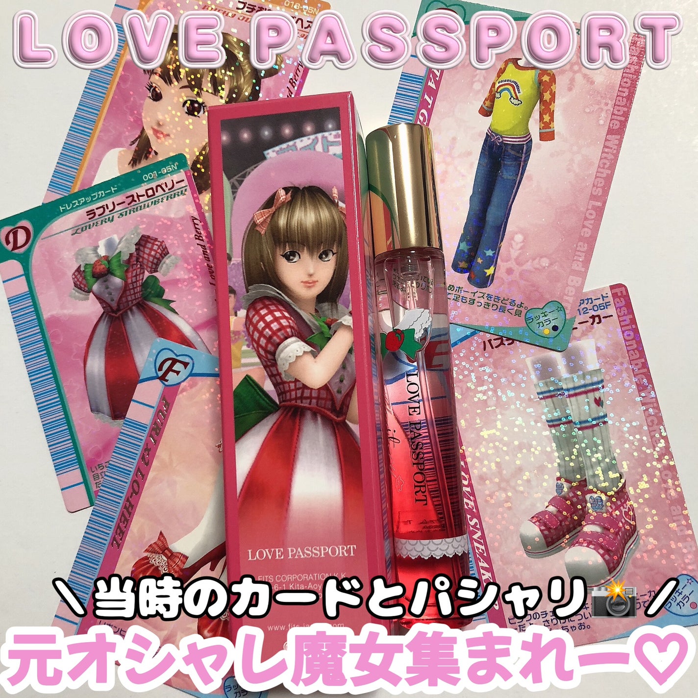 オシャレ魔女ラブアンドベリー バラ売り可 試してみた】ラブ パスポ-ト イット フラワリー オ-ド