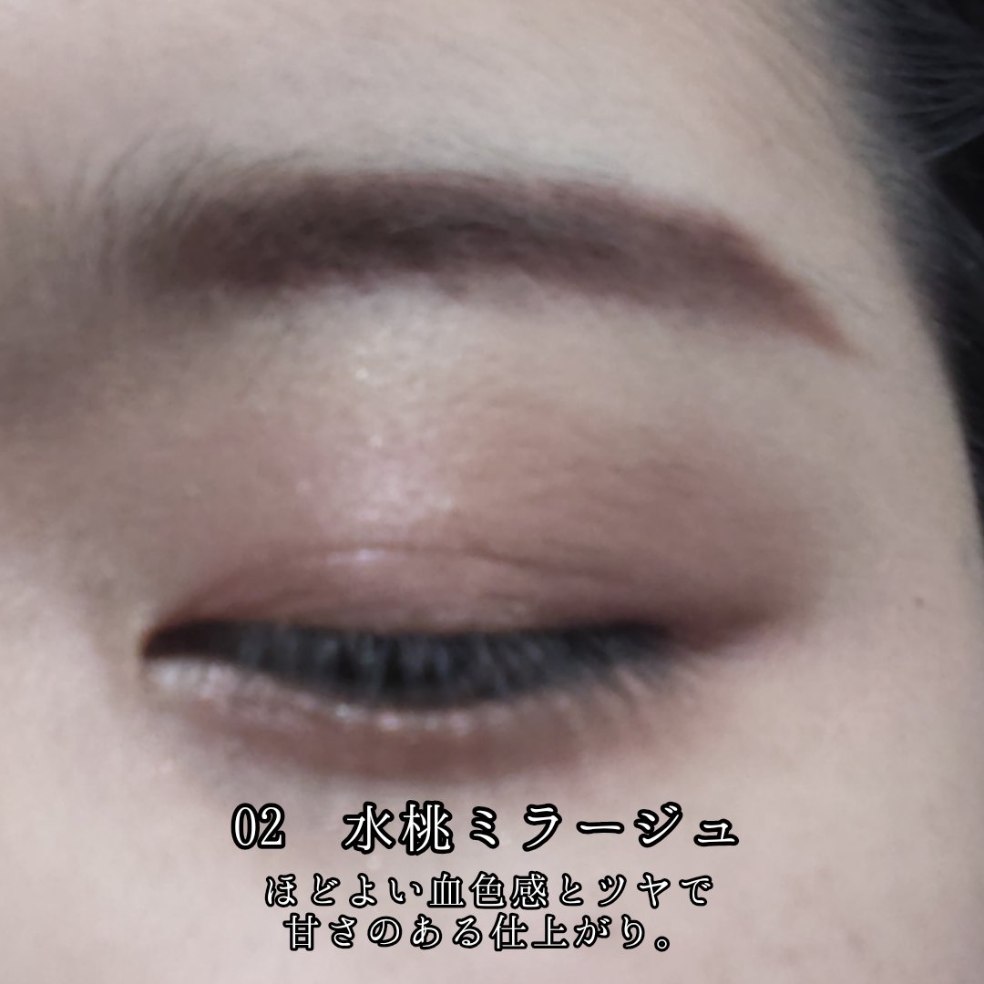 メロウシャドウ/KiSS/ジェル・クリームアイシャドウを使ったクチコミ（3枚目）