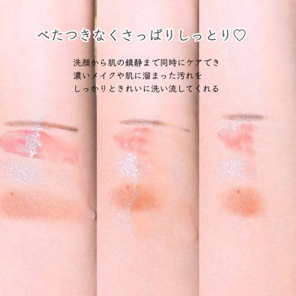 ライスフィラ クレンジングオイル/HAYEJIN/オイルクレンジングを使ったクチコミ(2枚目)