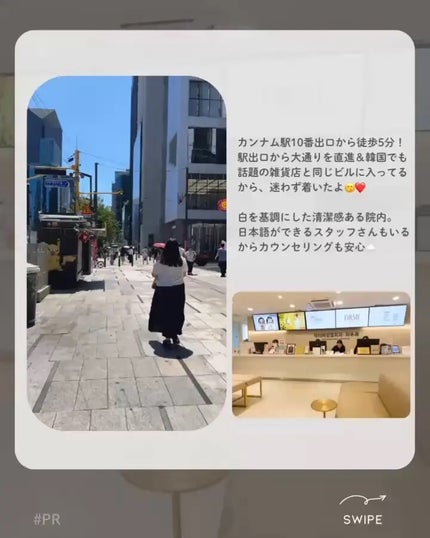 を使ったクチコミ(2枚目)