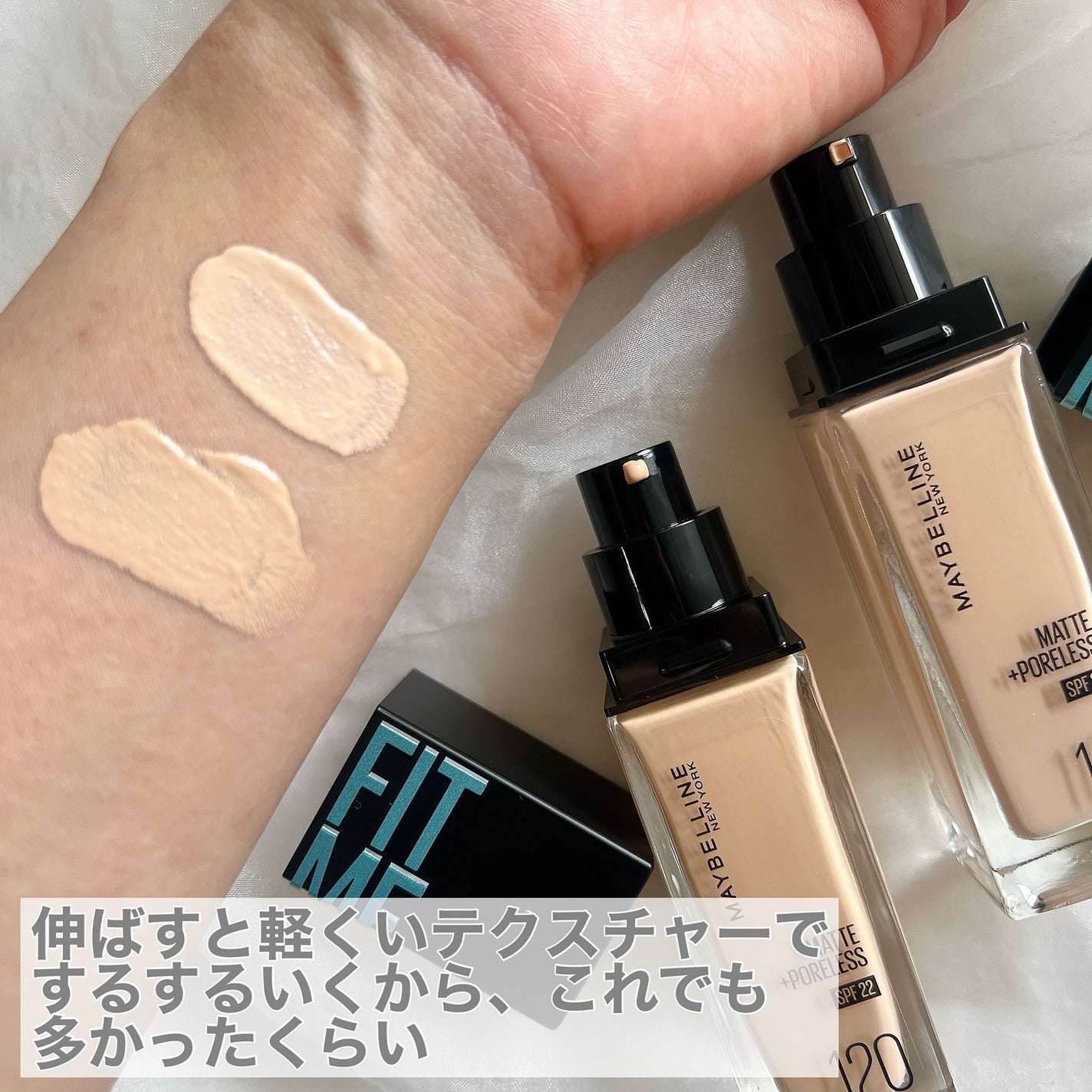 フィットミー リキッドファンデーション R/MAYBELLINE NEW YORK/リキッドファンデーションを使ったクチコミ(4枚目)