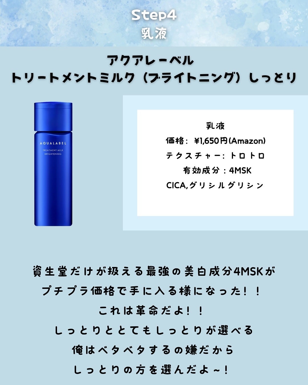 ダーマレーザー ウルセラC/クオリティファースト/美容液を使ったクチコミ(5枚目)