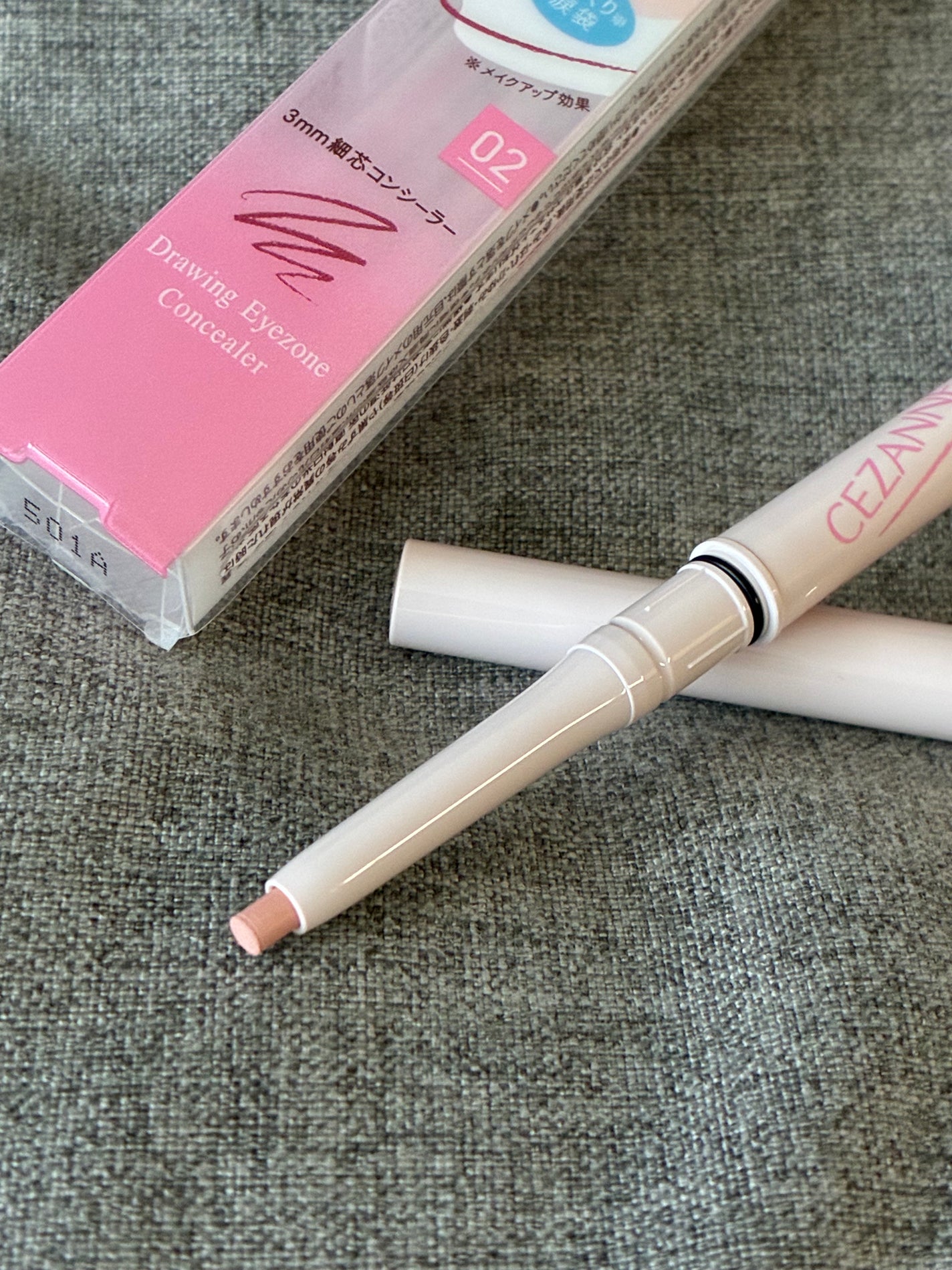 描くアイゾーンコンシーラー/CEZANNE/ペンシルコンシーラーを使ったクチコミ(2枚目)