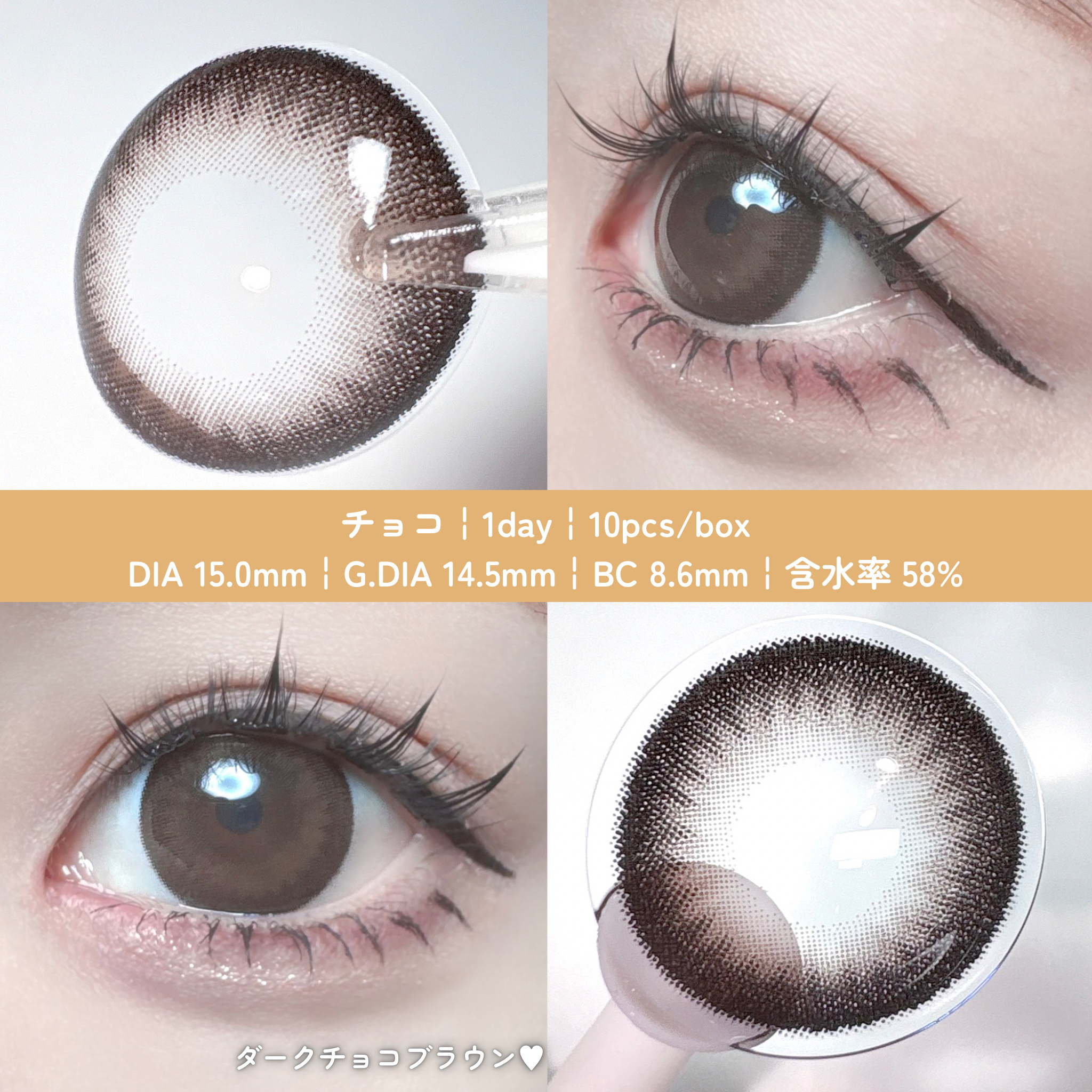 一生モテコン/一生モテコン/ワンデー（１DAY）カラコンを使ったクチコミ（3枚目）