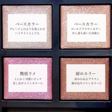 アイ カラー クォード/TOM FORD BEAUTY/アイシャドウパレットを使ったクチコミ(4枚目)