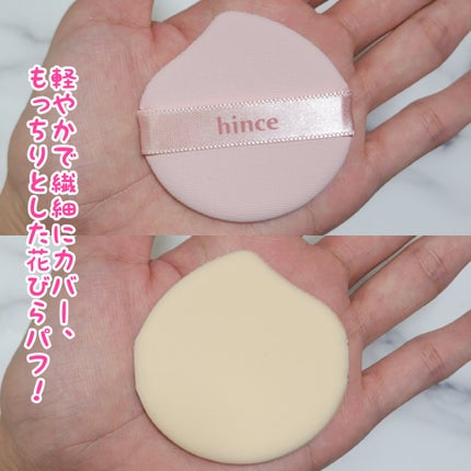 カバーマスターピンククッション/hince/クッションファンデーションを使ったクチコミ(3枚目)