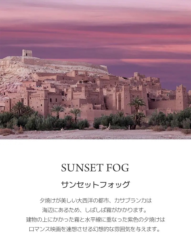 ヘアパフューム サンセットフォグ/Huxley/香水(その他)を使ったクチコミ（2枚目）