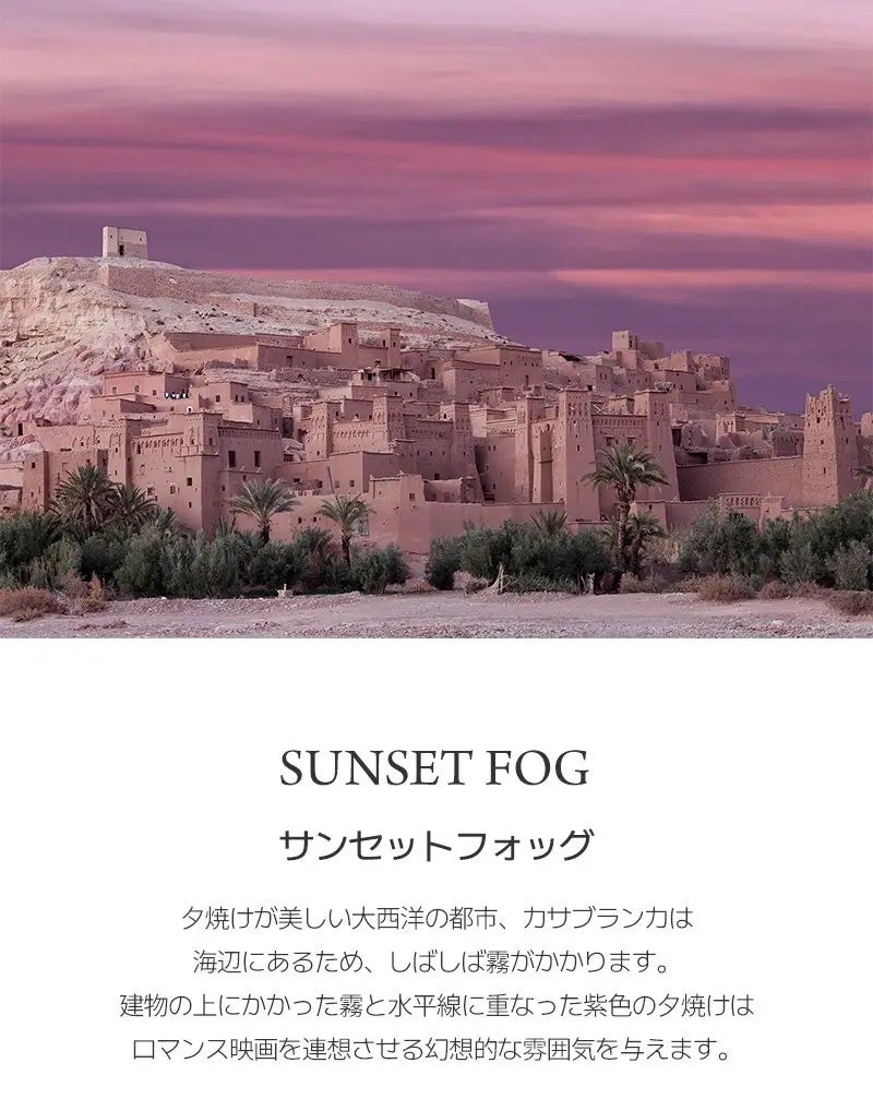 ヘアパフューム サンセットフォグ/Huxley/香水(その他)を使ったクチコミ(2枚目)