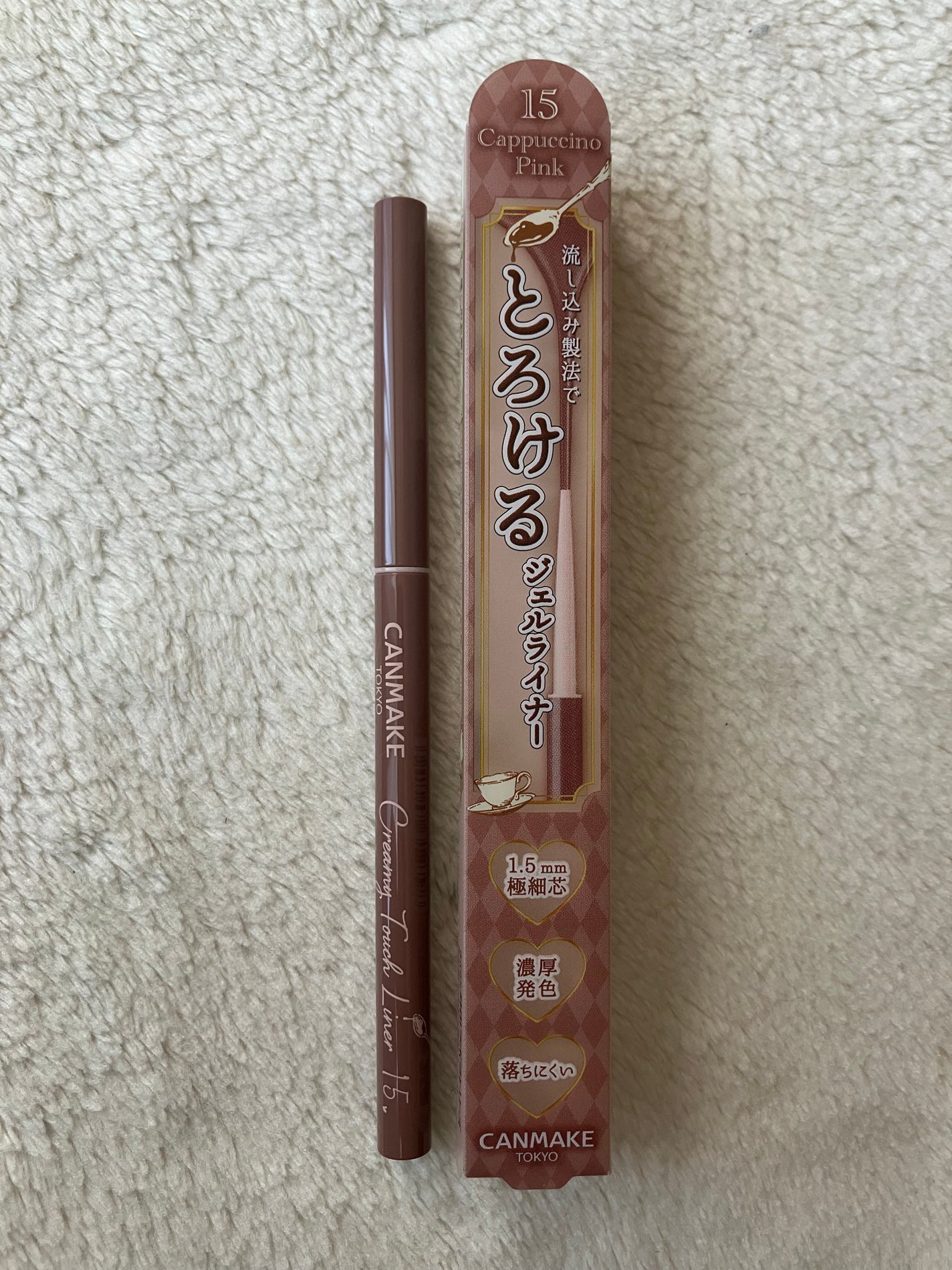 クリーミータッチライナー/キャンメイク/ジェルアイライナーを使ったクチコミ(1枚目)