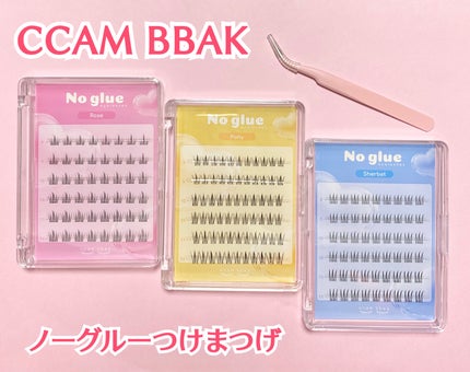 ノーグルーラッシュ/CCAM BBAK/つけまつげを使ったクチコミ(1枚目)