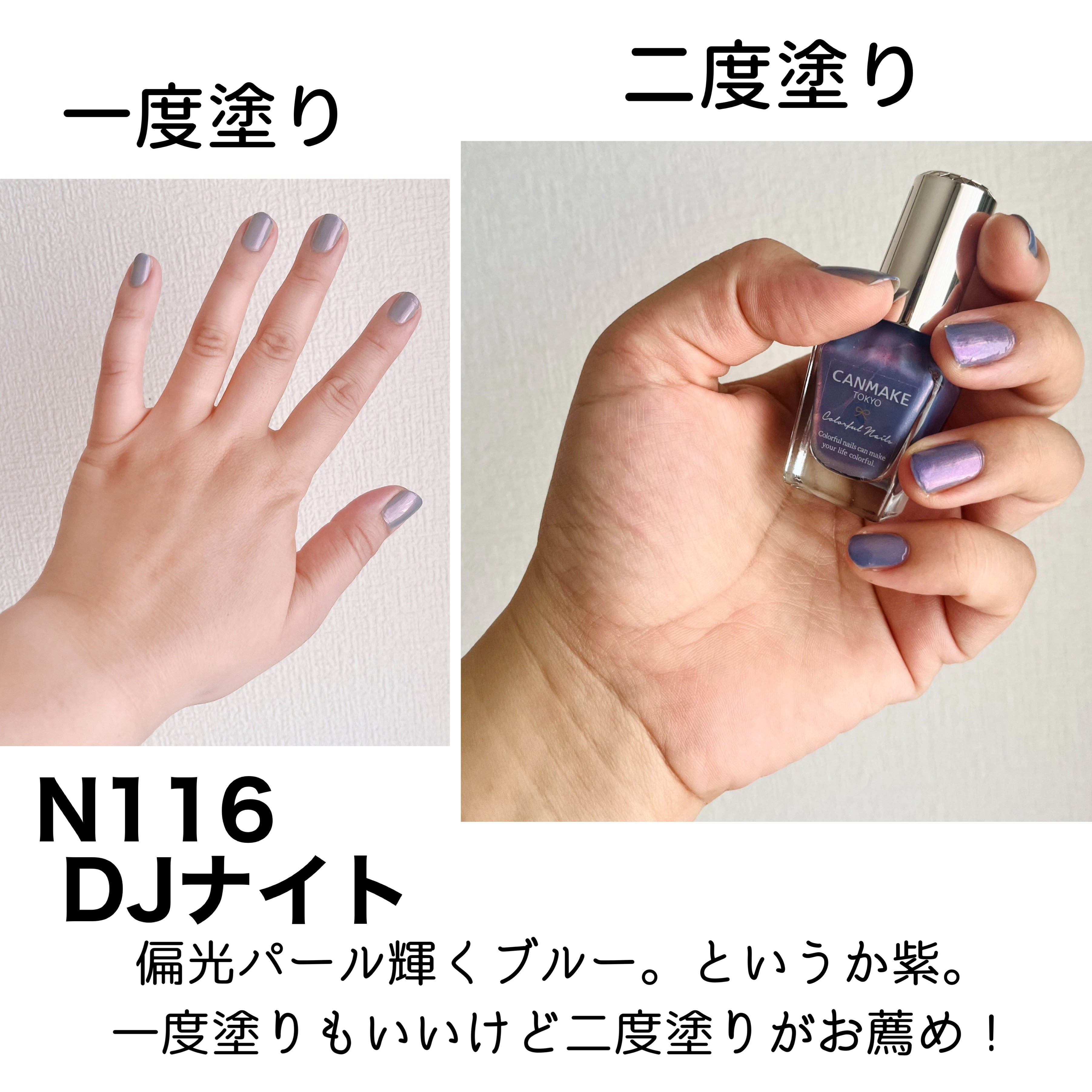 カラフルネイルズ/キャンメイク/マニキュアを使ったクチコミ（3枚目）