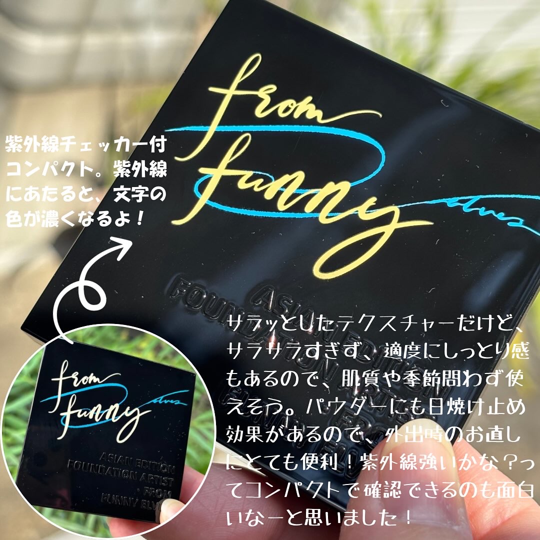 UVソフトマットプレストパウダー/FUNNY ELVES方里/プレストパウダーを使ったクチコミ（3枚目）