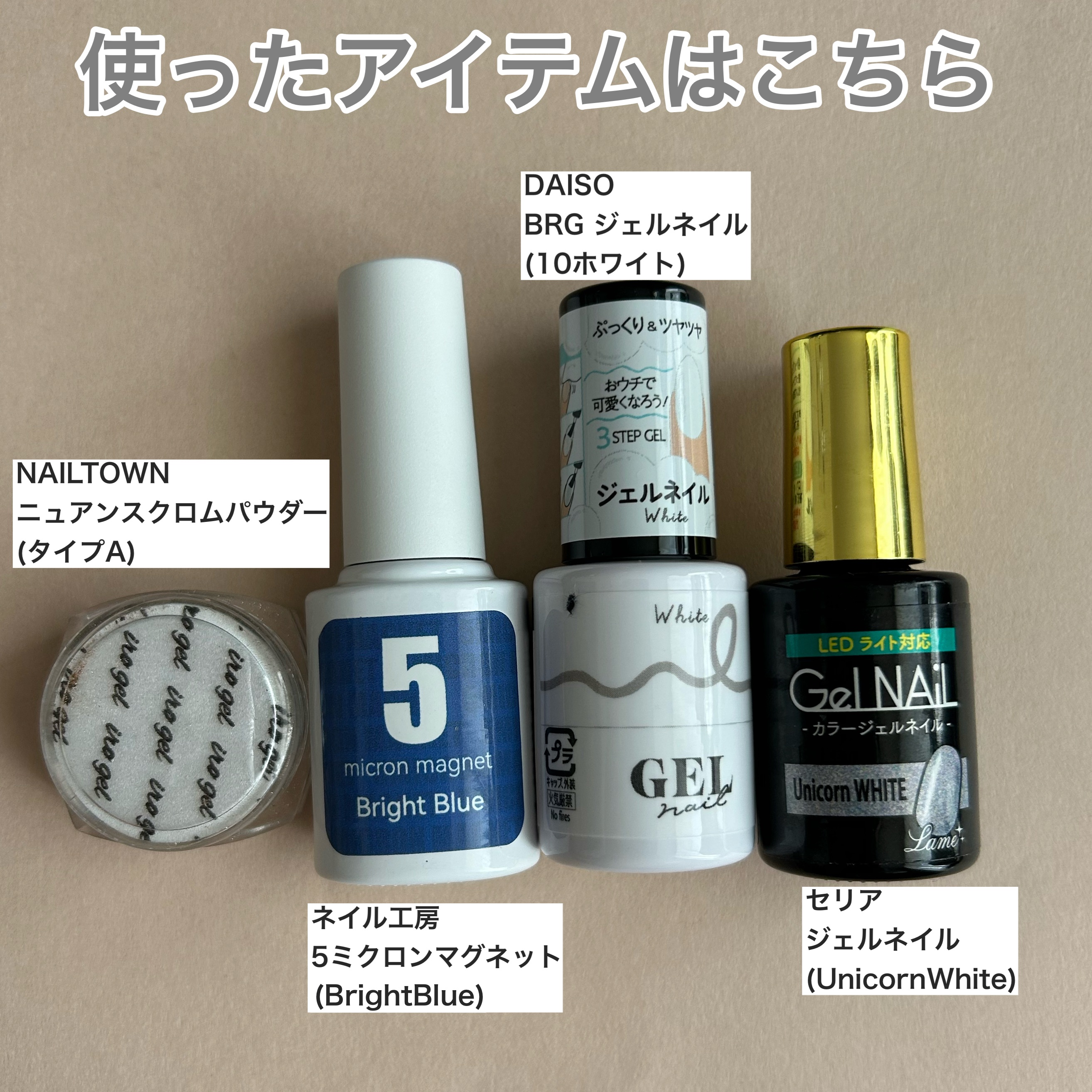 ニュアンスクロムパウダー/NAILTOWN/ネイル用品を使ったクチコミ（2枚目）