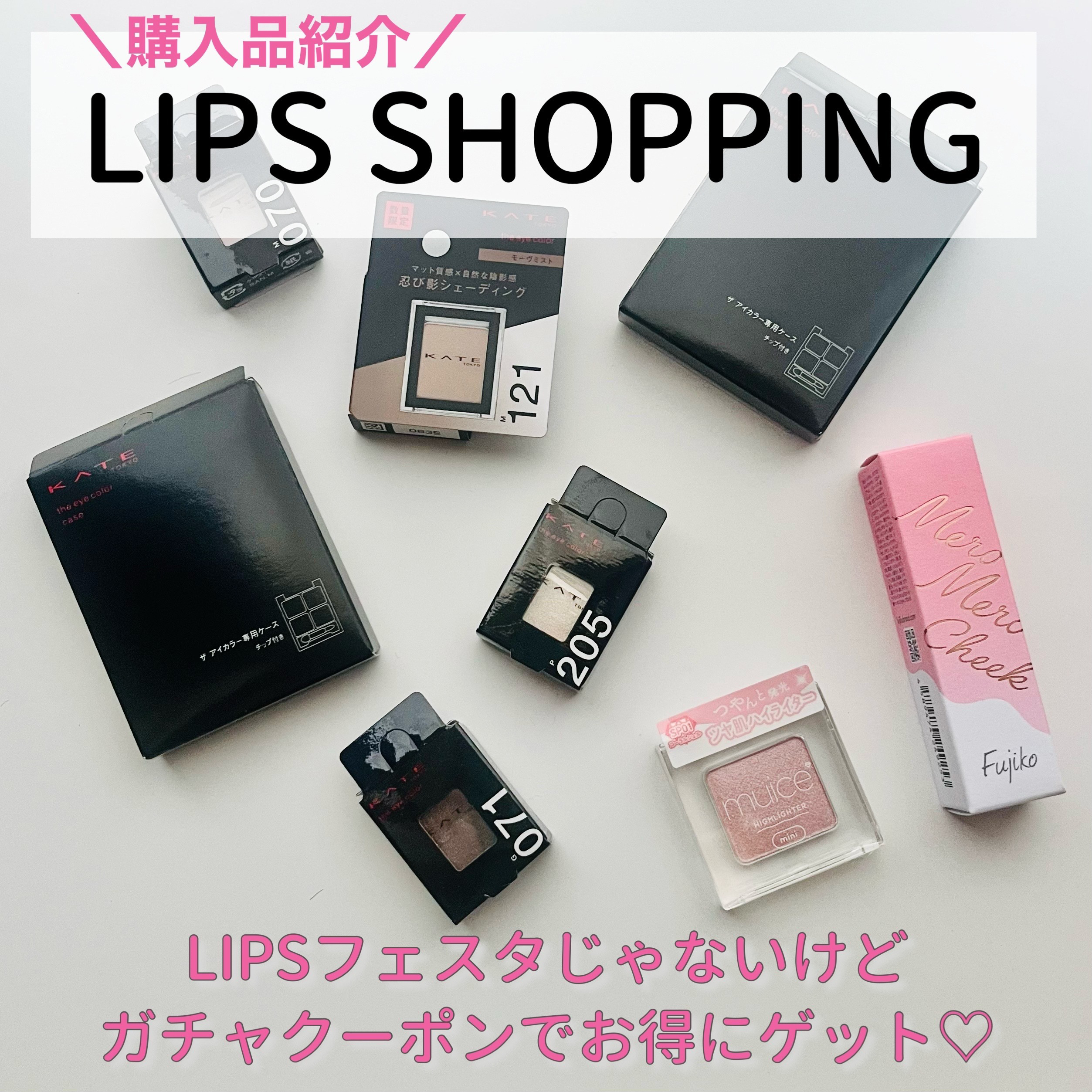 ケイト ザ アイカラー/KATE/単色アイシャドウを使ったクチコミ（1枚目）