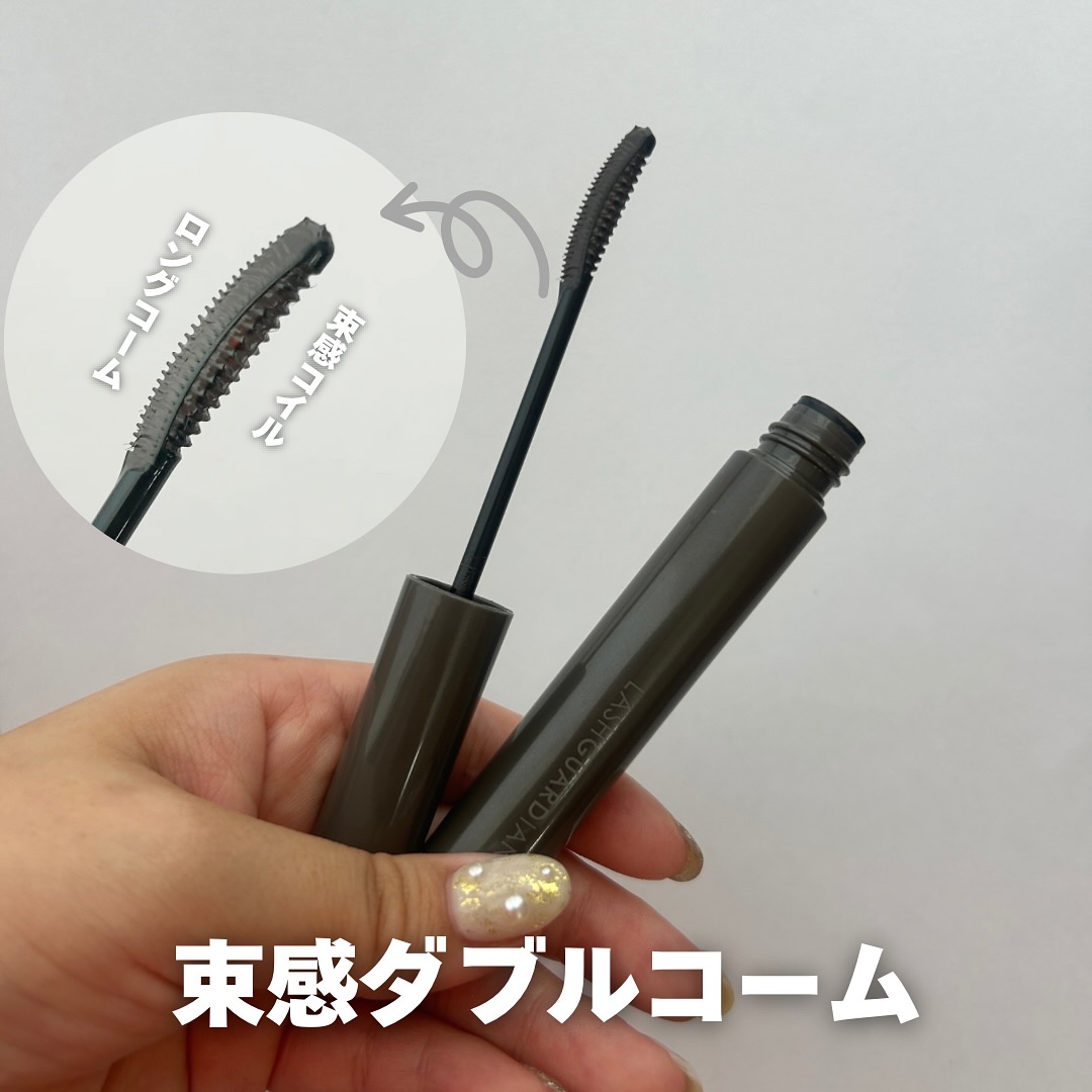 ラッシュガーディアン アングラヴィティマスカラ/LASHGUARDIAN/マスカラを使ったクチコミ（3枚目）