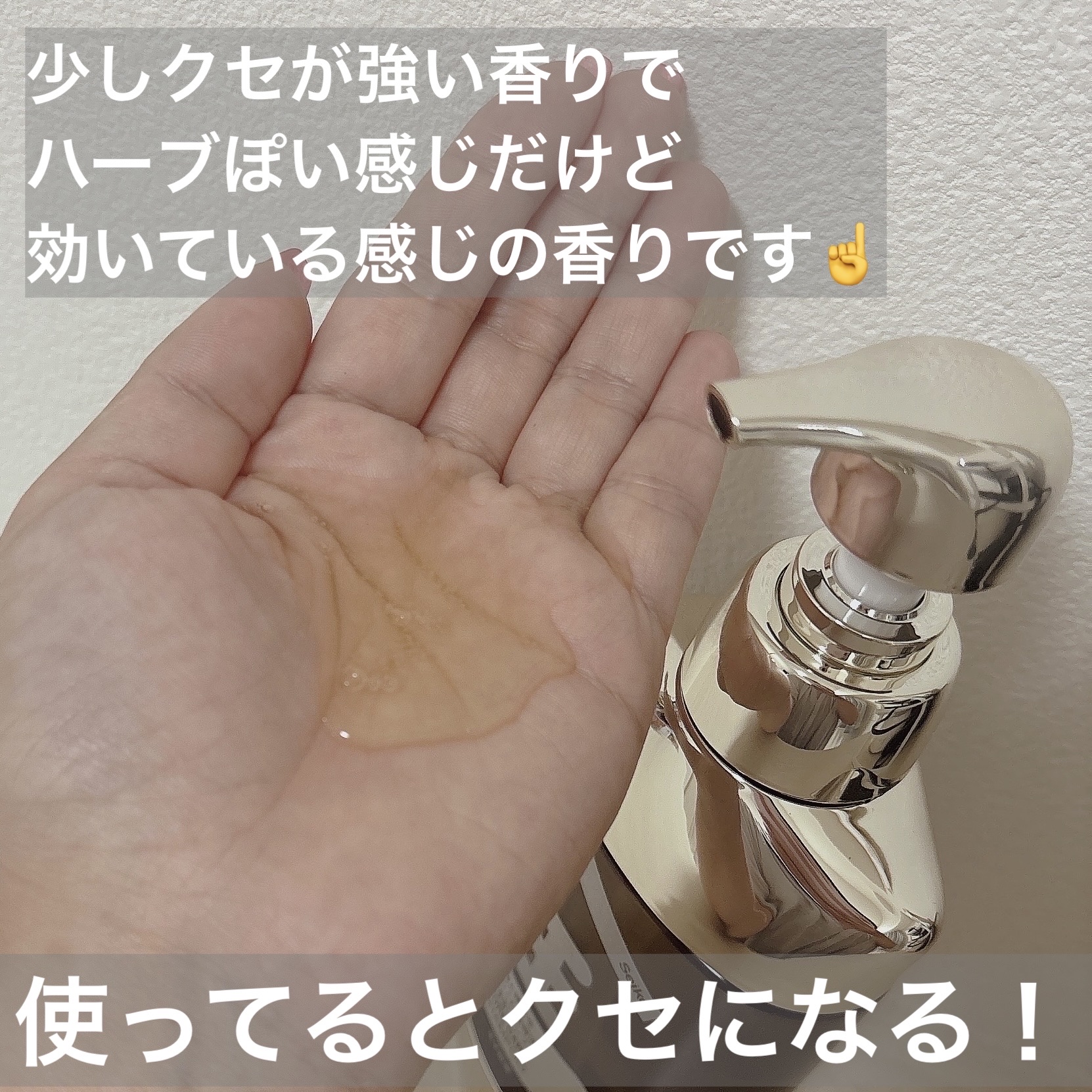 Seika 全 シャンプー/王子製薬/市販シャンプーを使ったクチコミ（2枚目）