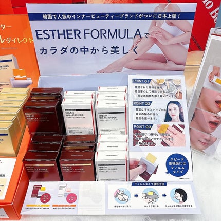 ヨエスターGLTダイレクトウルトラX/ESTHER FORMULA/美容サプリメントを使ったクチコミ(2枚目)