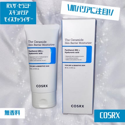 RXザ・セラミドスキンバリアモイスチャライザー/COSRX/フェイスクリームを使ったクチコミ(1枚目)