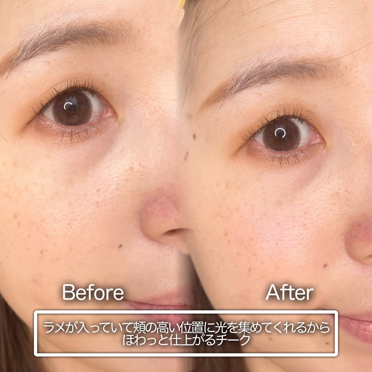 SNIDEL ユーフォリック グロウ ブラッシュ/SNIDEL BEAUTY/パウダーチークを使ったクチコミ(6枚目)