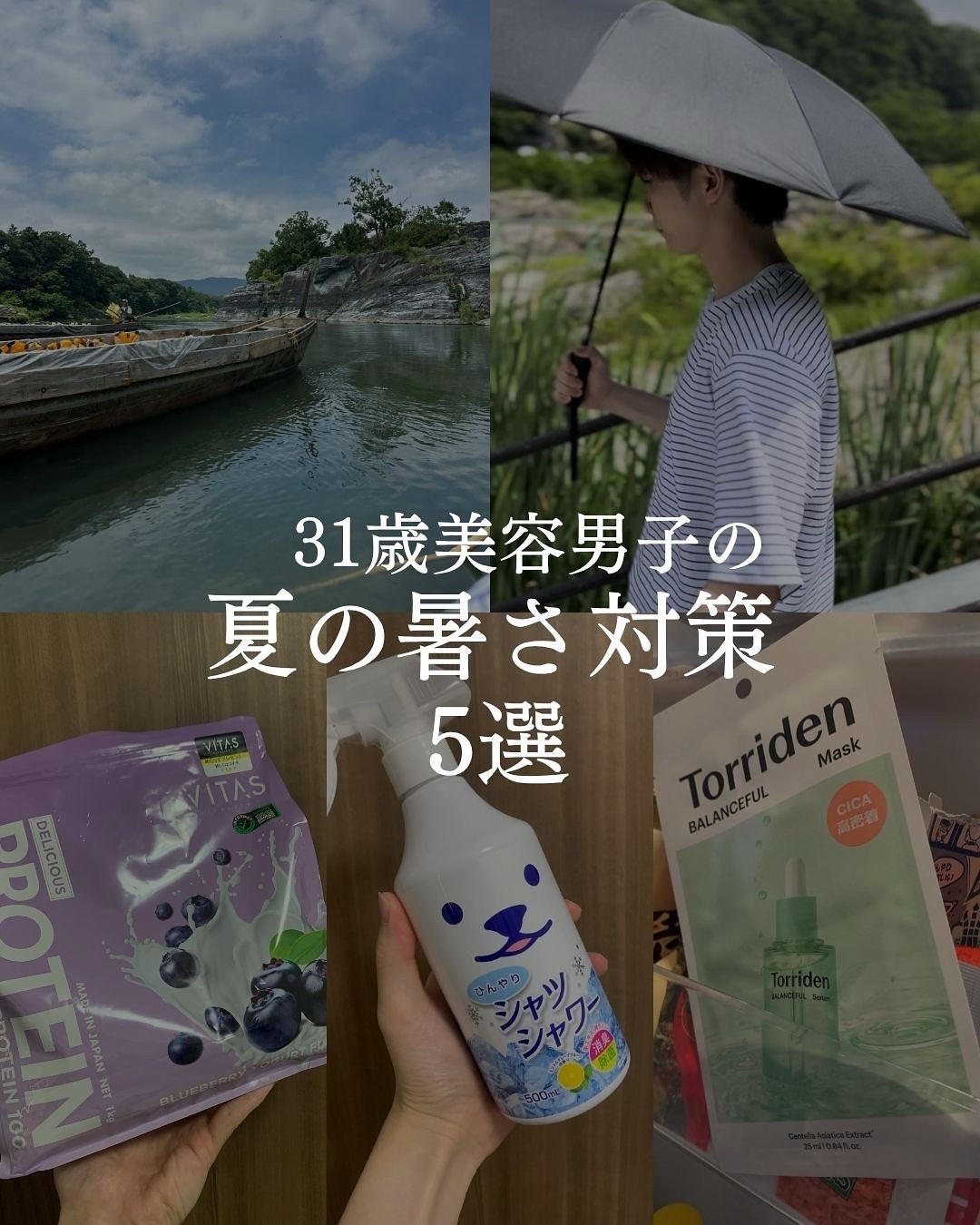 バランスフル シカマスク/Torriden/シートマスク・パックを使ったクチコミ(1枚目)