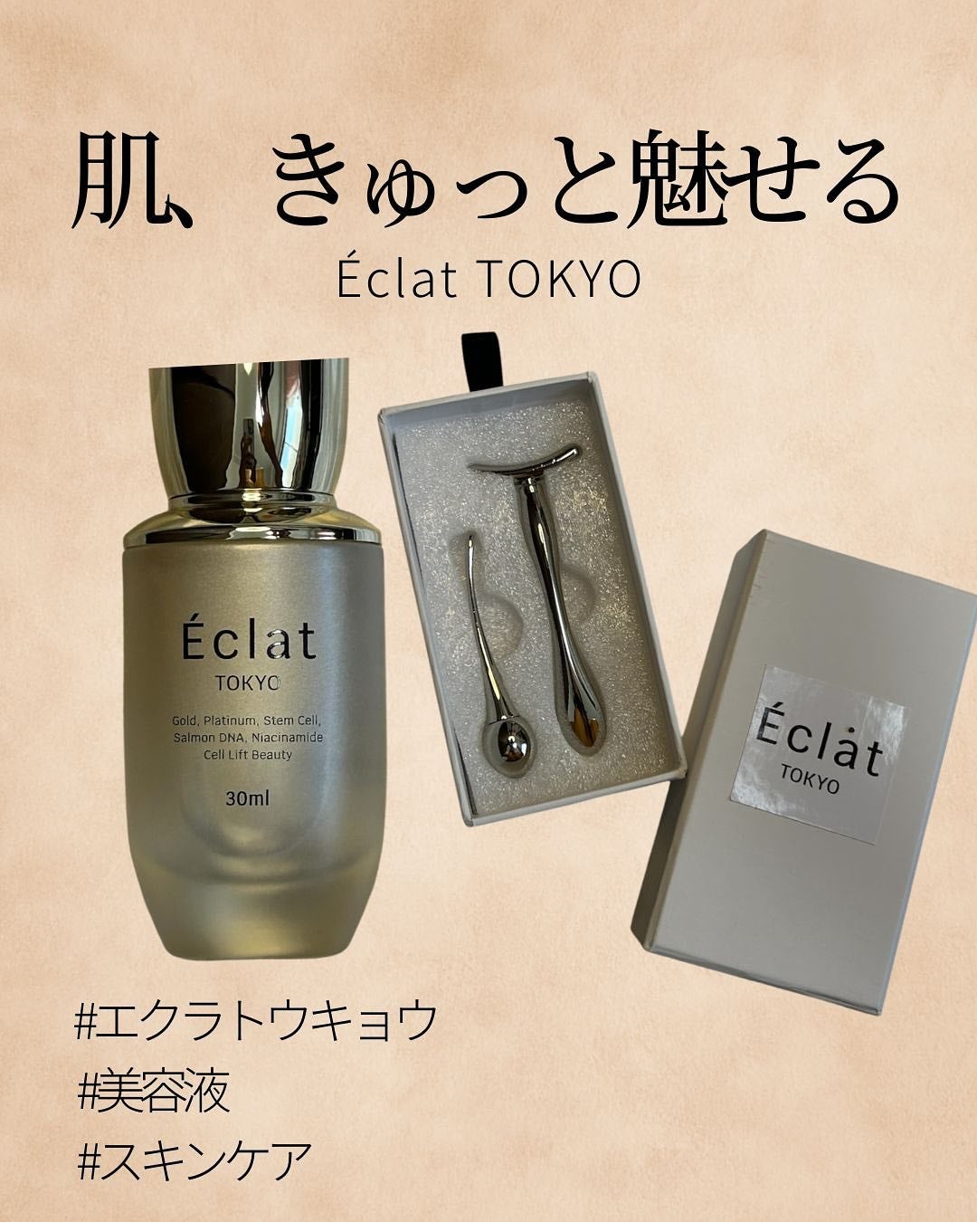 ritan on LIPS 「最近、鏡を見るたびに「なんだかゆるんでる?」と感じていた私。切..」(1枚目)