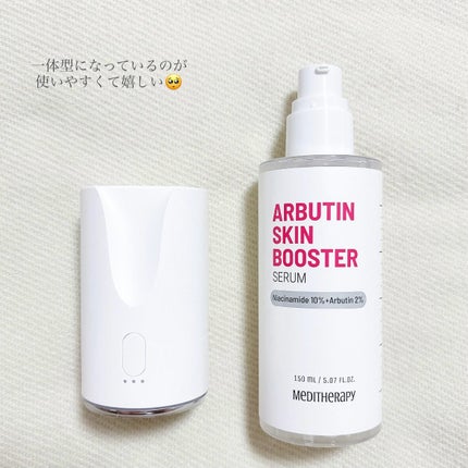 アルブチン スキンブースター セラム/MEDITHERAPY/美容液を使ったクチコミ(3枚目)