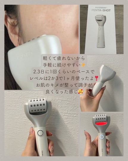 ペンタショット/CELORABY/美顔器・マッサージを使ったクチコミ(2枚目)