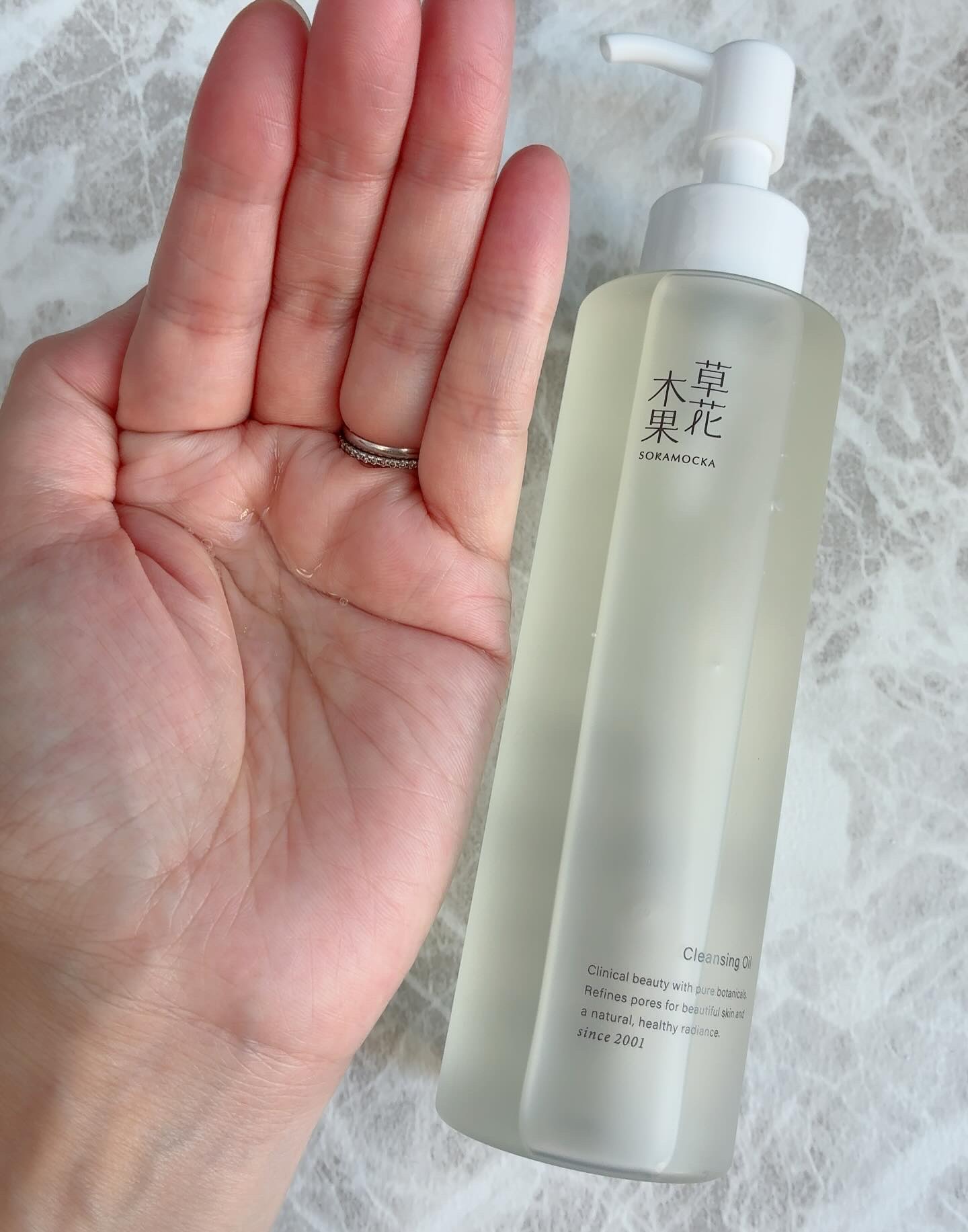 草花木果 メイク落としオイル N ＜クレンジング＞/草花木果/オイルクレンジングを使ったクチコミ（3枚目）