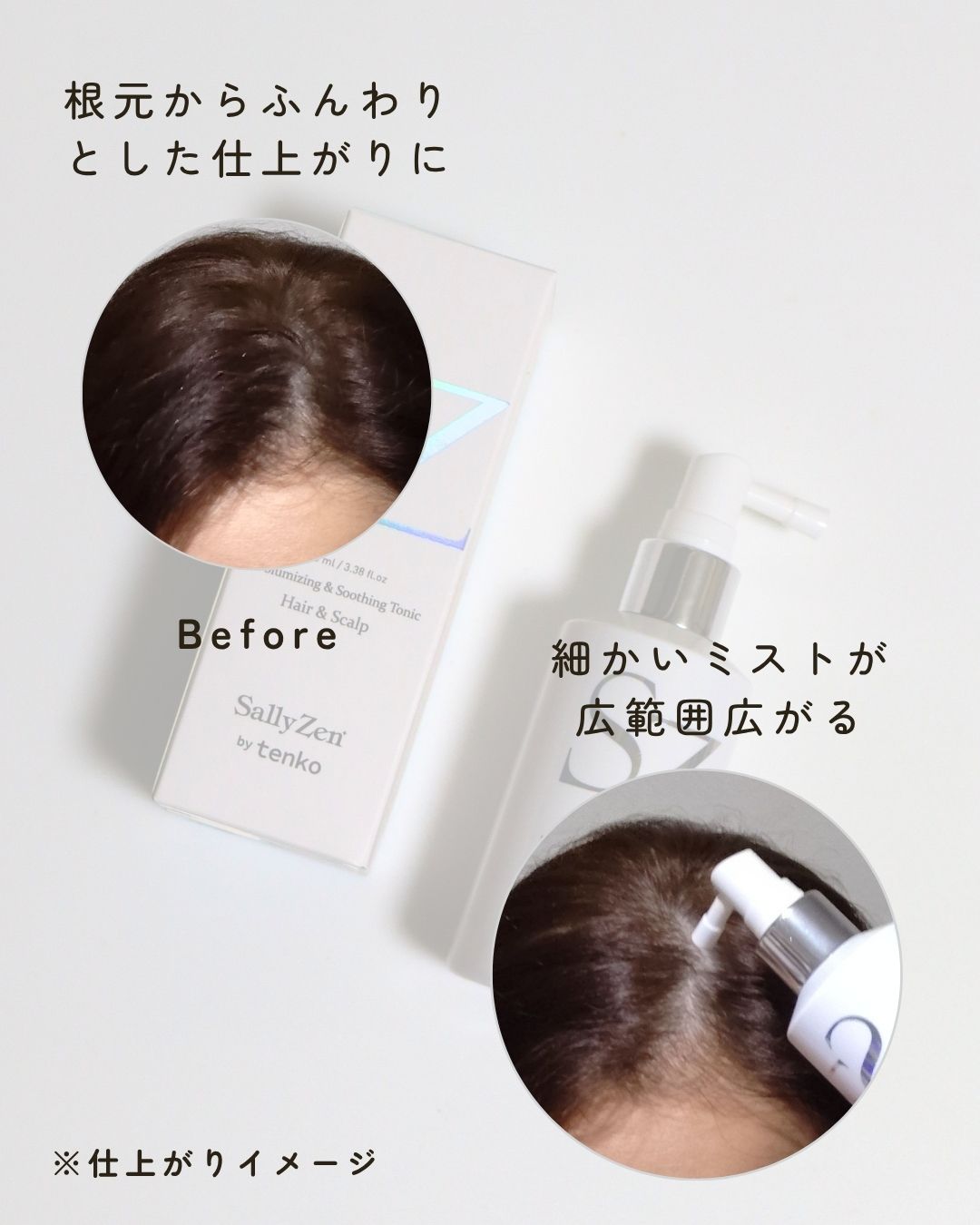 を使ったクチコミ（2枚目）