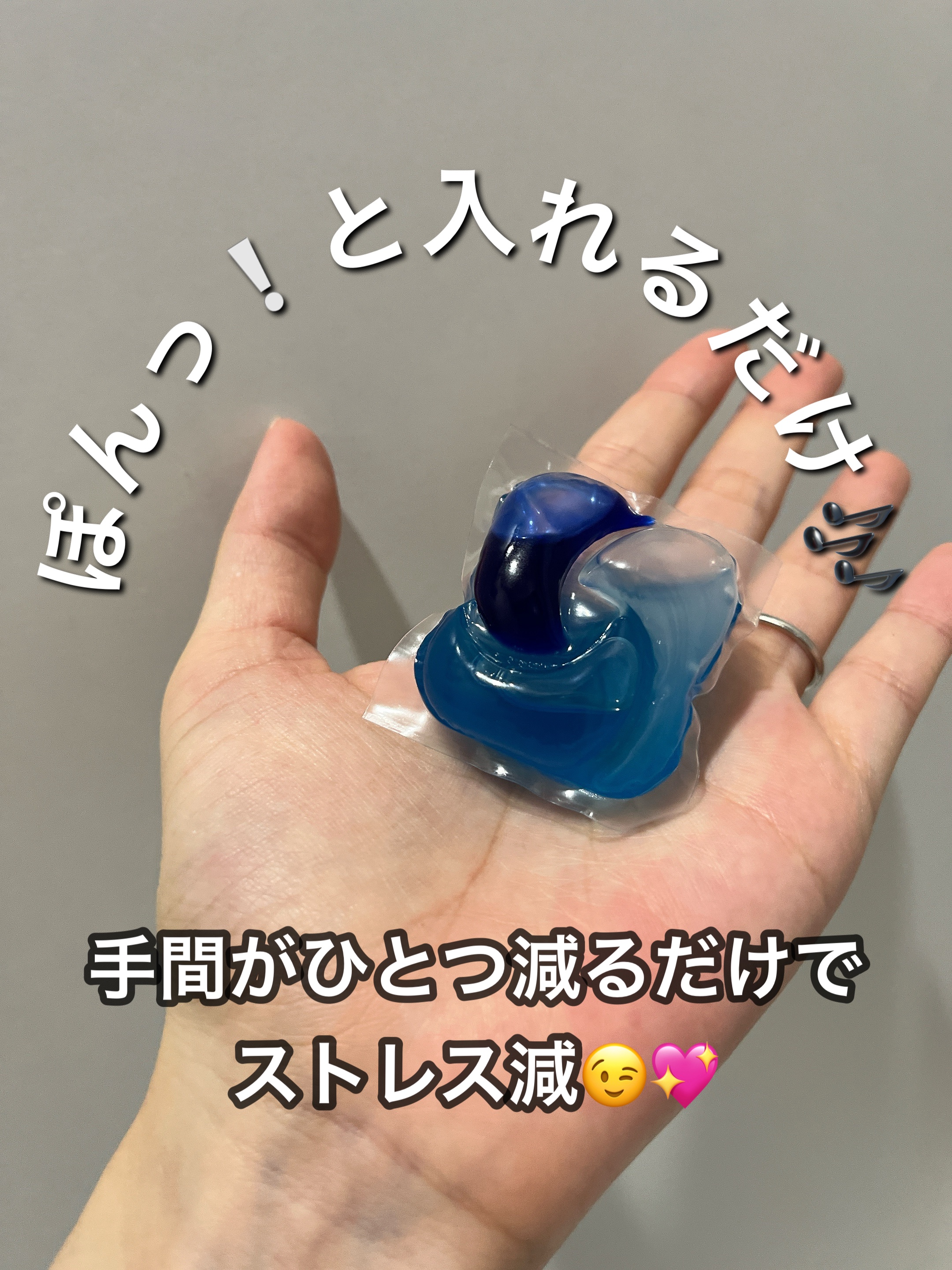 アリエール ジェルボール プロ/アリエール/洗濯洗剤を使ったクチコミ（1枚目）