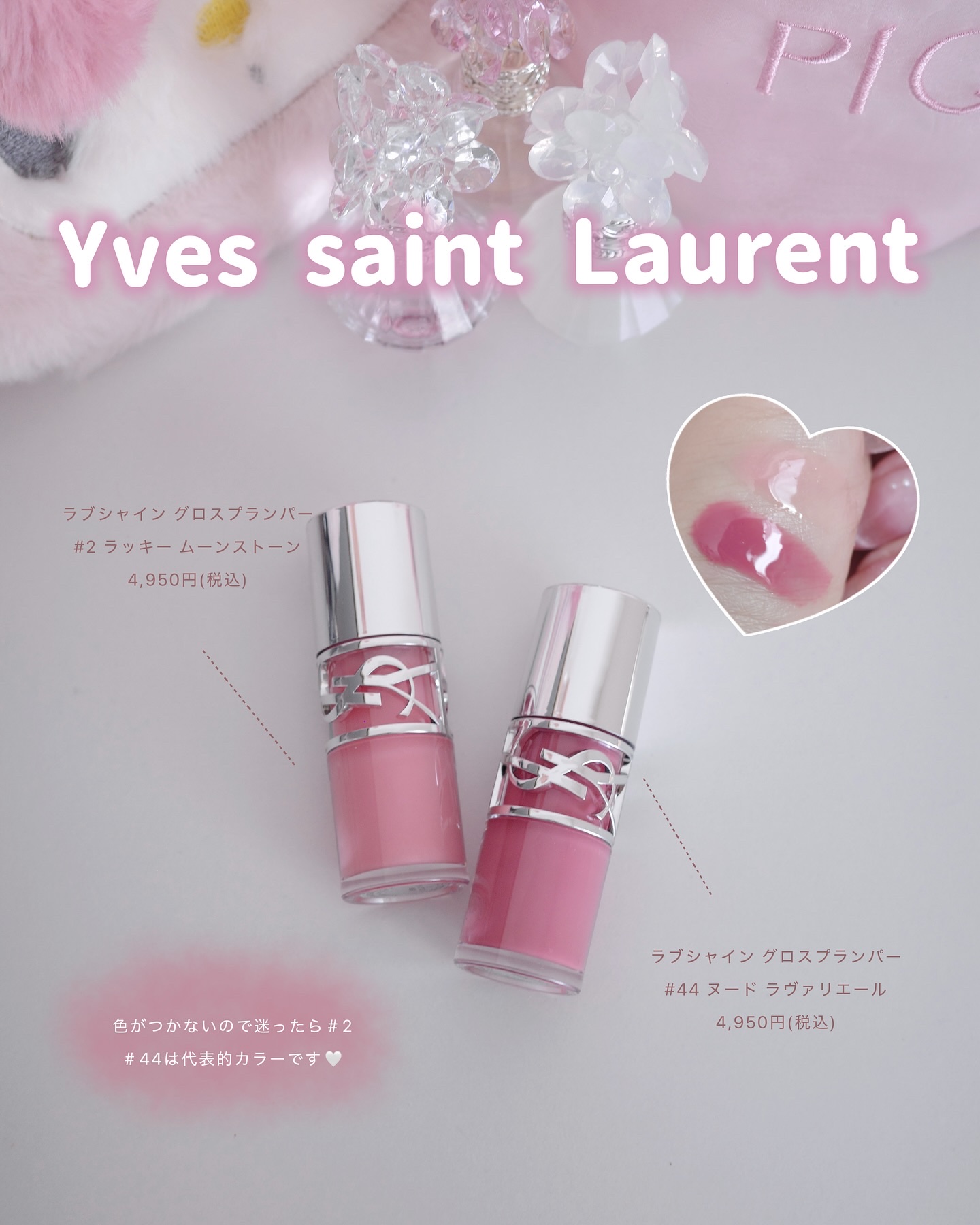 グッチ ルージュ ア レーヴル ヴォワル/GUCCI beauty/口紅を使ったクチコミ（3枚目）