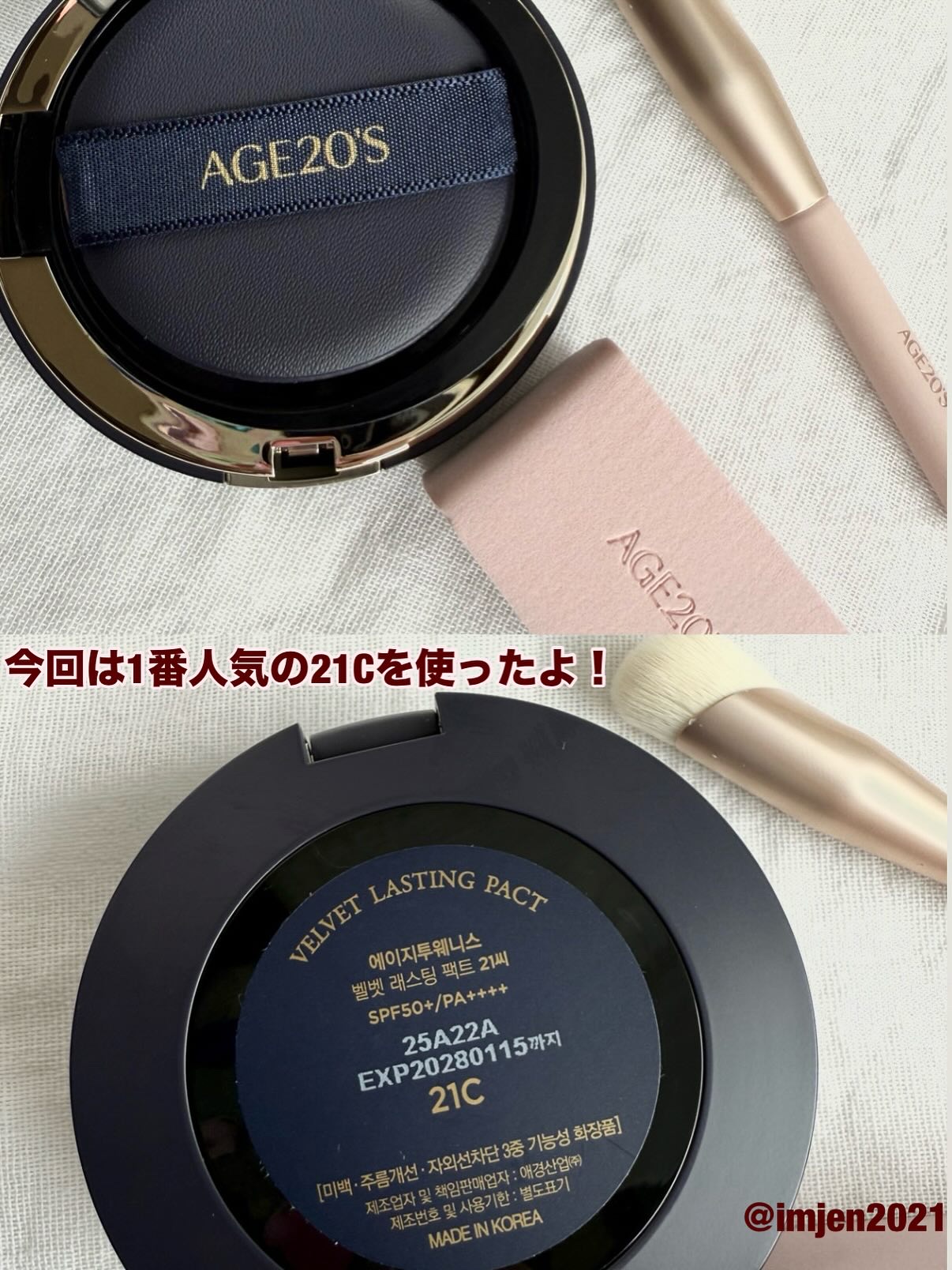 ヴェルヴェットラスティングパクト/AGE20’s/その他ファンデーションを使ったクチコミ（3枚目）