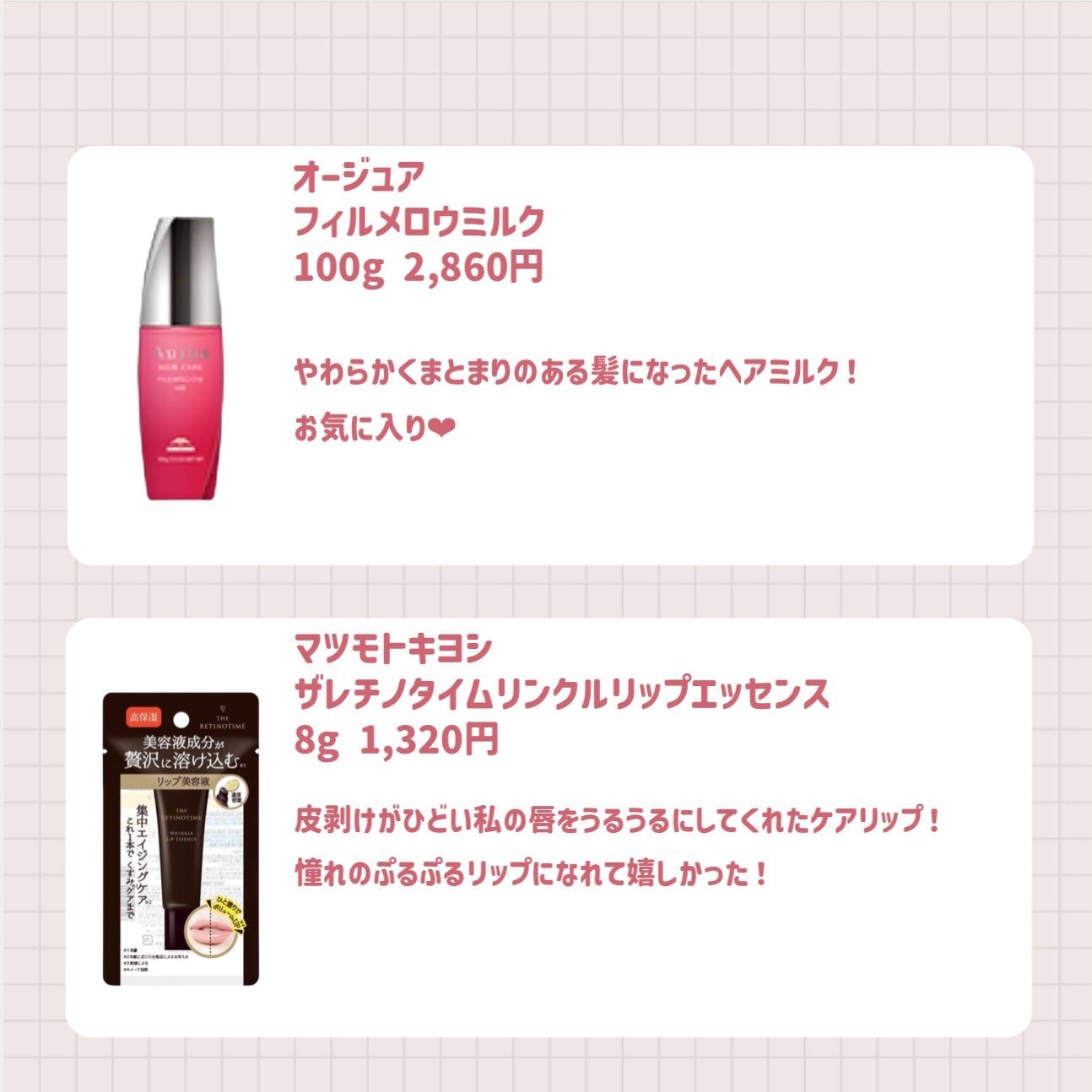 スキンミルク(しっとり)/ニベア/ボディミルクを使ったクチコミ(7枚目)