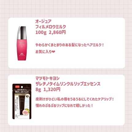 スキンミルク(しっとり)/ニベア/ボディミルクを使ったクチコミ(7枚目)