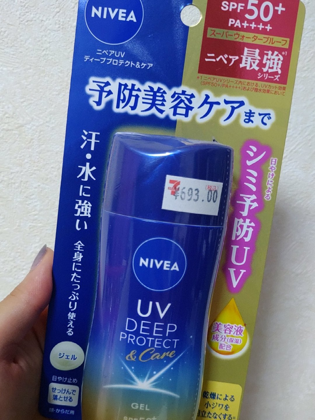 ニベアUV ディープ プロテクト&ケア ジェル/ニベア/日焼け止めジェルを使ったクチコミ(1枚目)