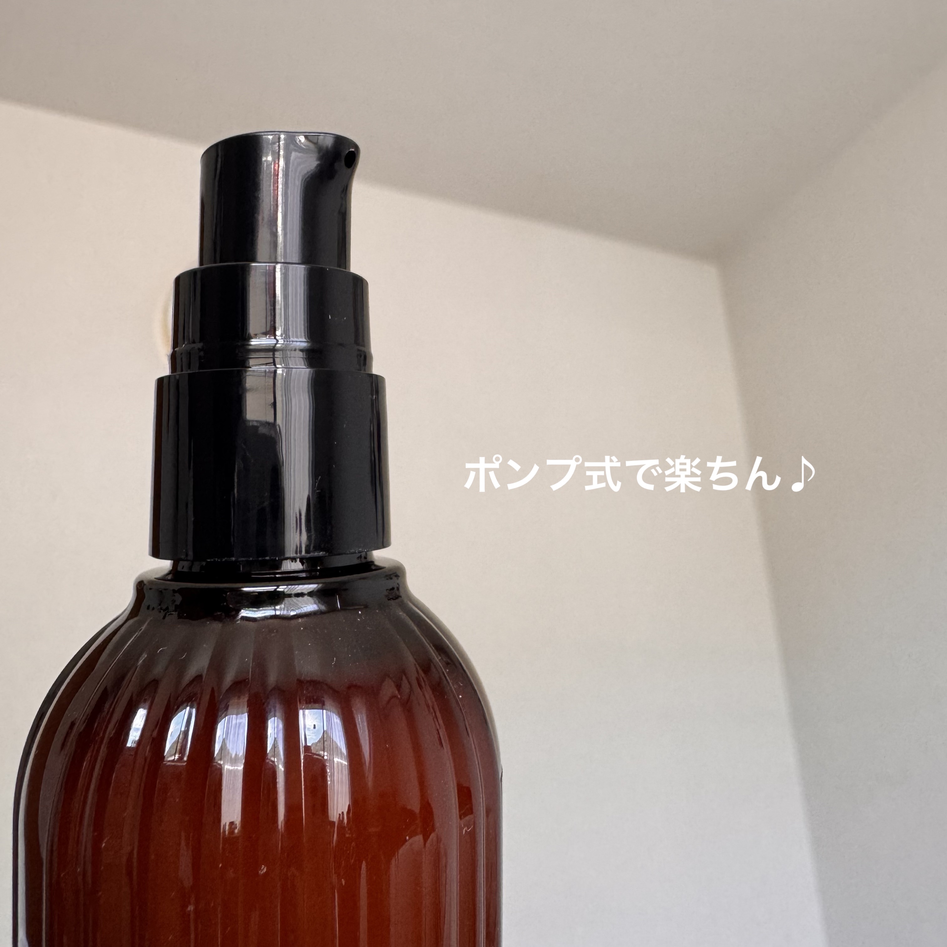 ロックトリートメント/ReFa/ヘアオイルを使ったクチコミ（3枚目）