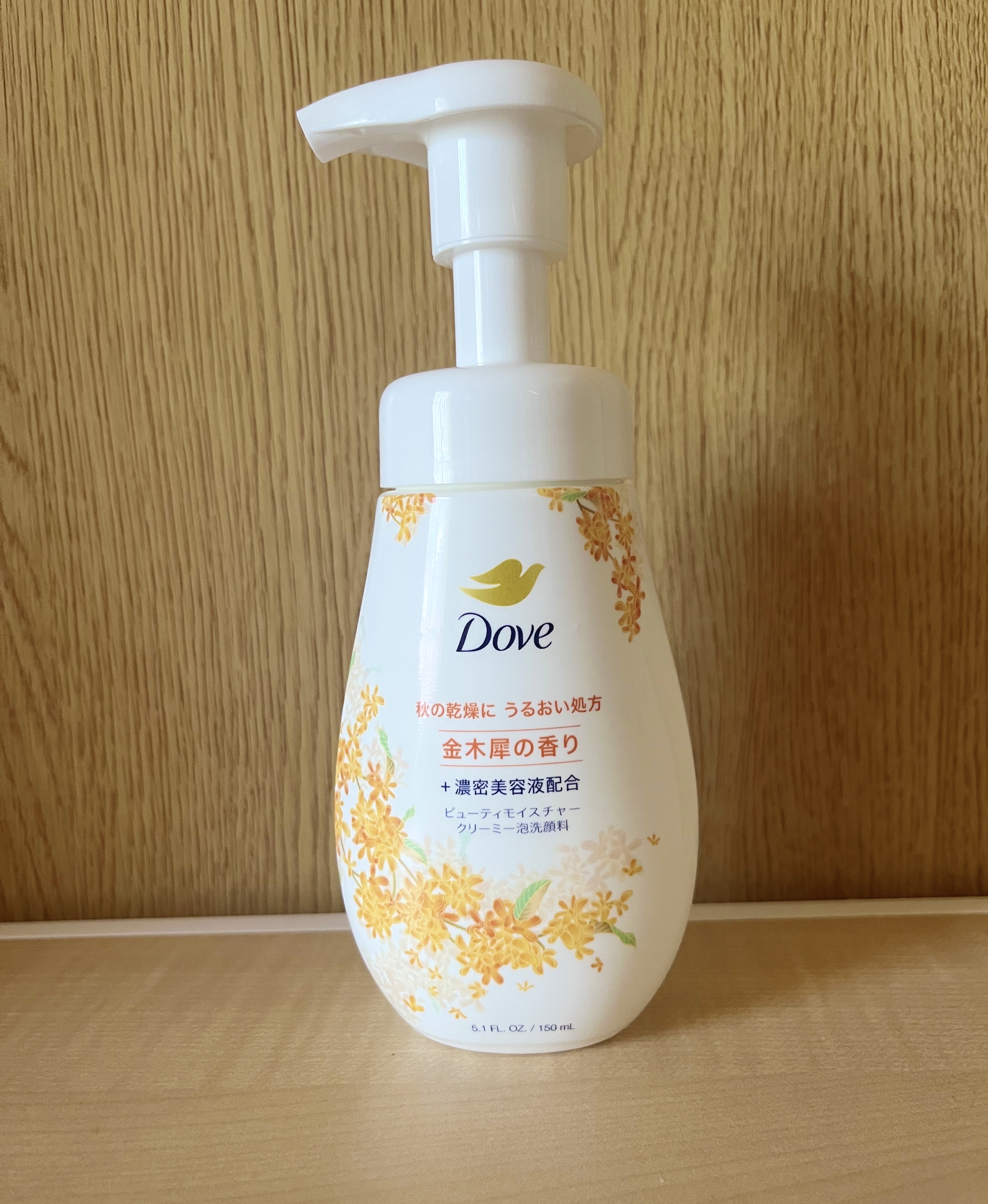 ダヴ　ビューティモイスチャー　クリーミー泡洗顔料　金木犀の香り/ダヴ/泡洗顔を使ったクチコミ（1枚目）