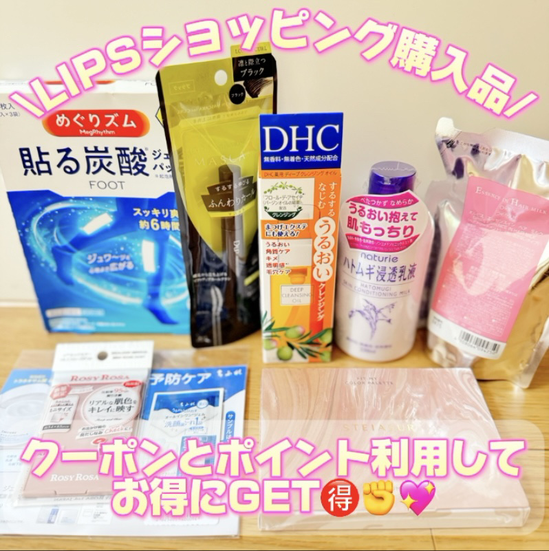 ハトムギ浸透乳液(ナチュリエ スキンコンディショニングミルク)/ナチュリエ/乳液を使ったクチコミ（1枚目）