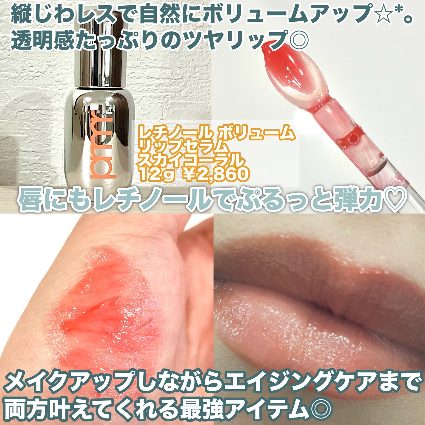 ユース ラディアンス ビタチノール セラム/primera/美容液を使ったクチコミ(5枚目)