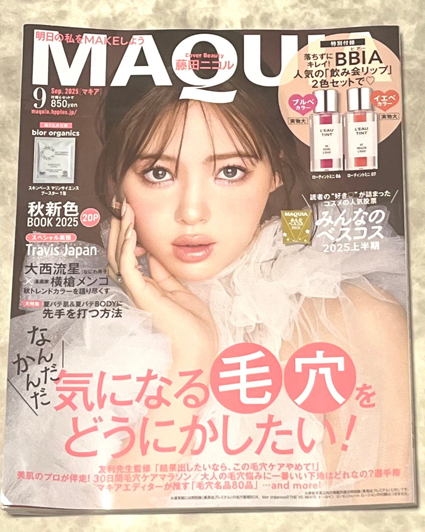 し・ほみん on LIPS 「#MAQUIA2025年9月号、読み終えた毛穴ケアについて友利..」(1枚目)