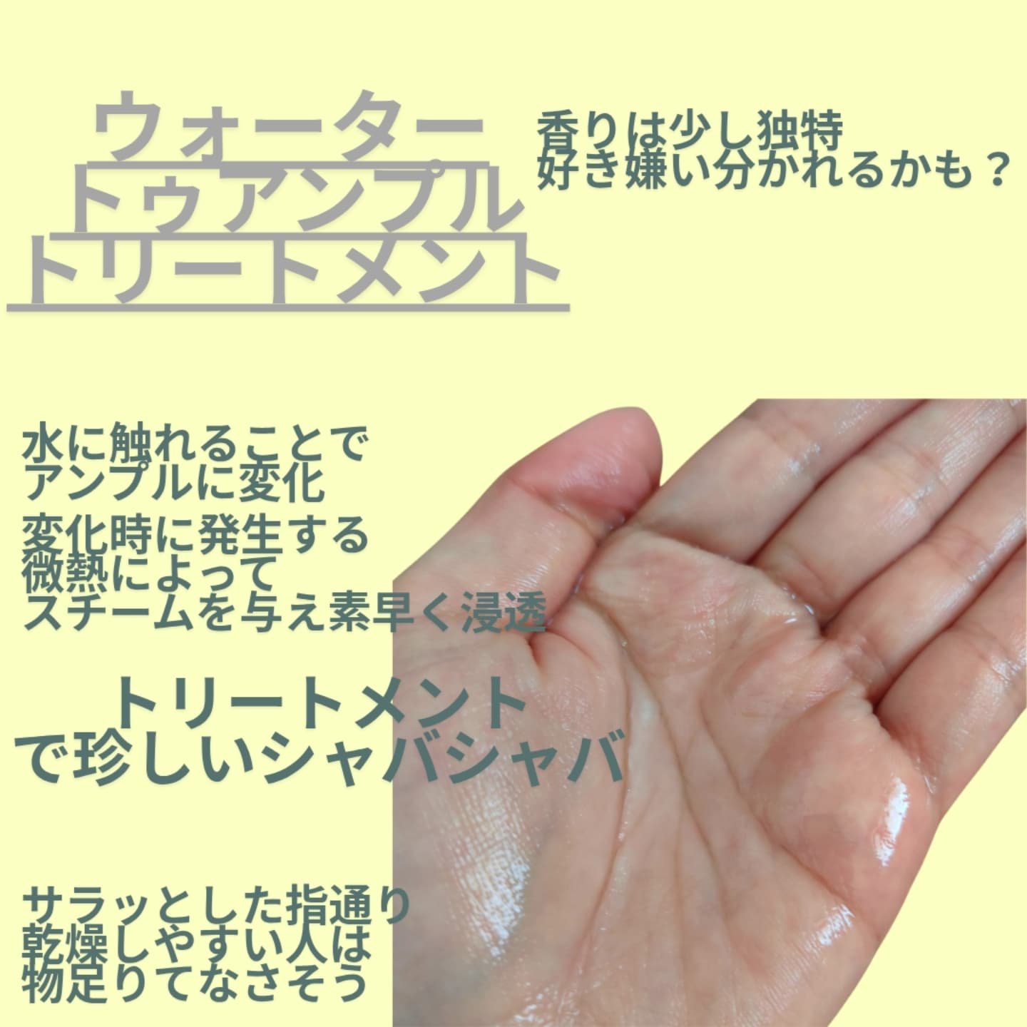 フルバブリングスカルプシャンプー/SAM'U/頭皮ケアを使ったクチコミ（3枚目）