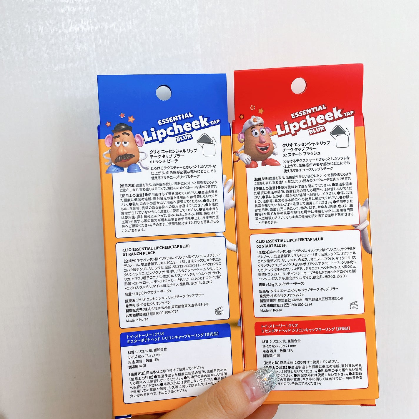 エッセンシャルリップチークタップブラー/CLIO/ジェル・クリームチークを使ったクチコミ(5枚目)