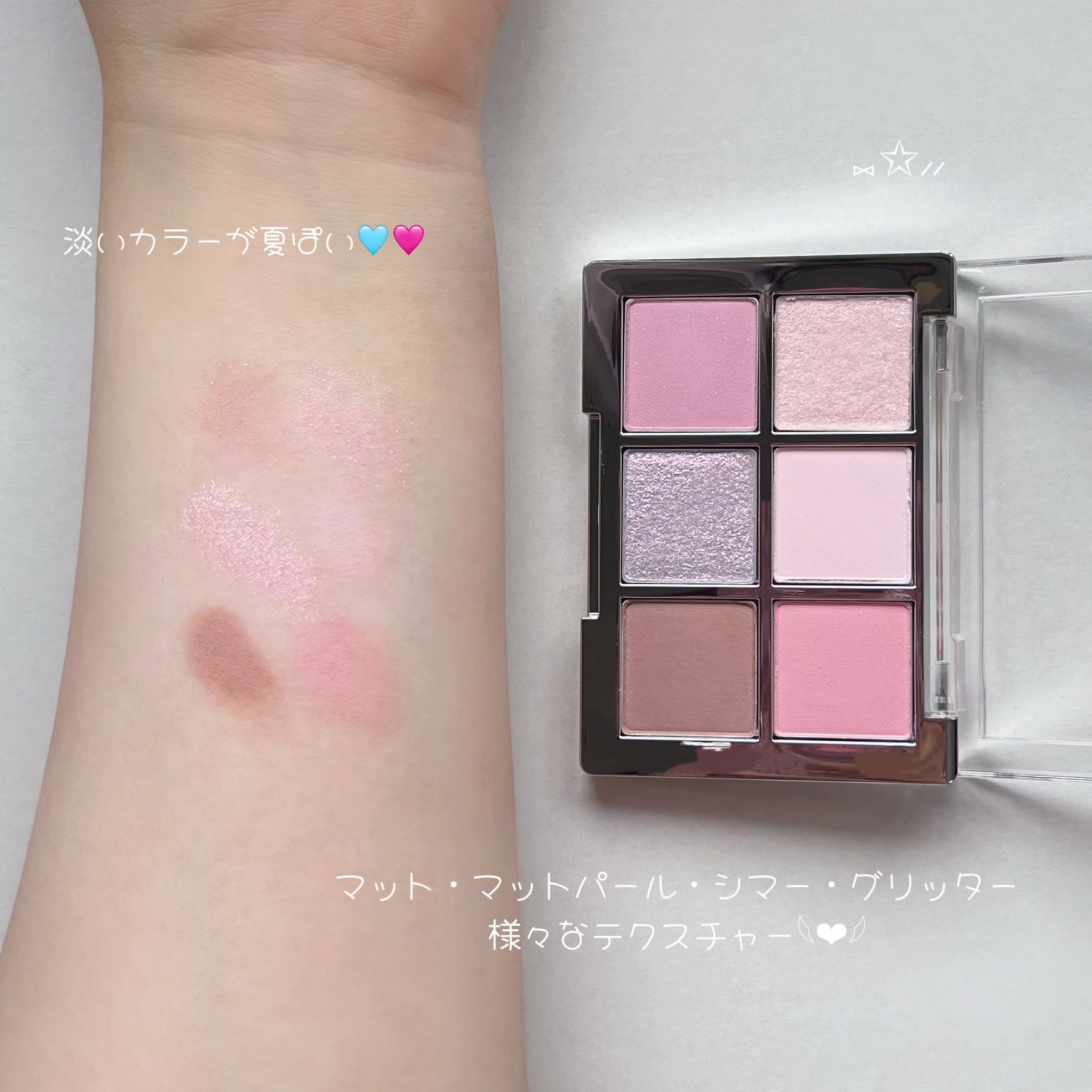 ベターミーアイパレット/2aN/マルチパレットを使ったクチコミ（2枚目）