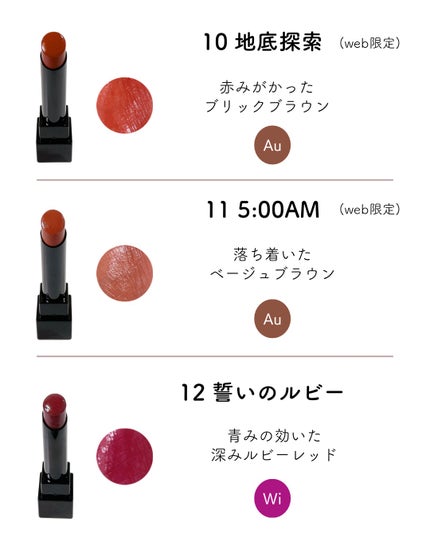 ケイト リップモンスター/KATE/口紅を使ったクチコミ(5枚目)