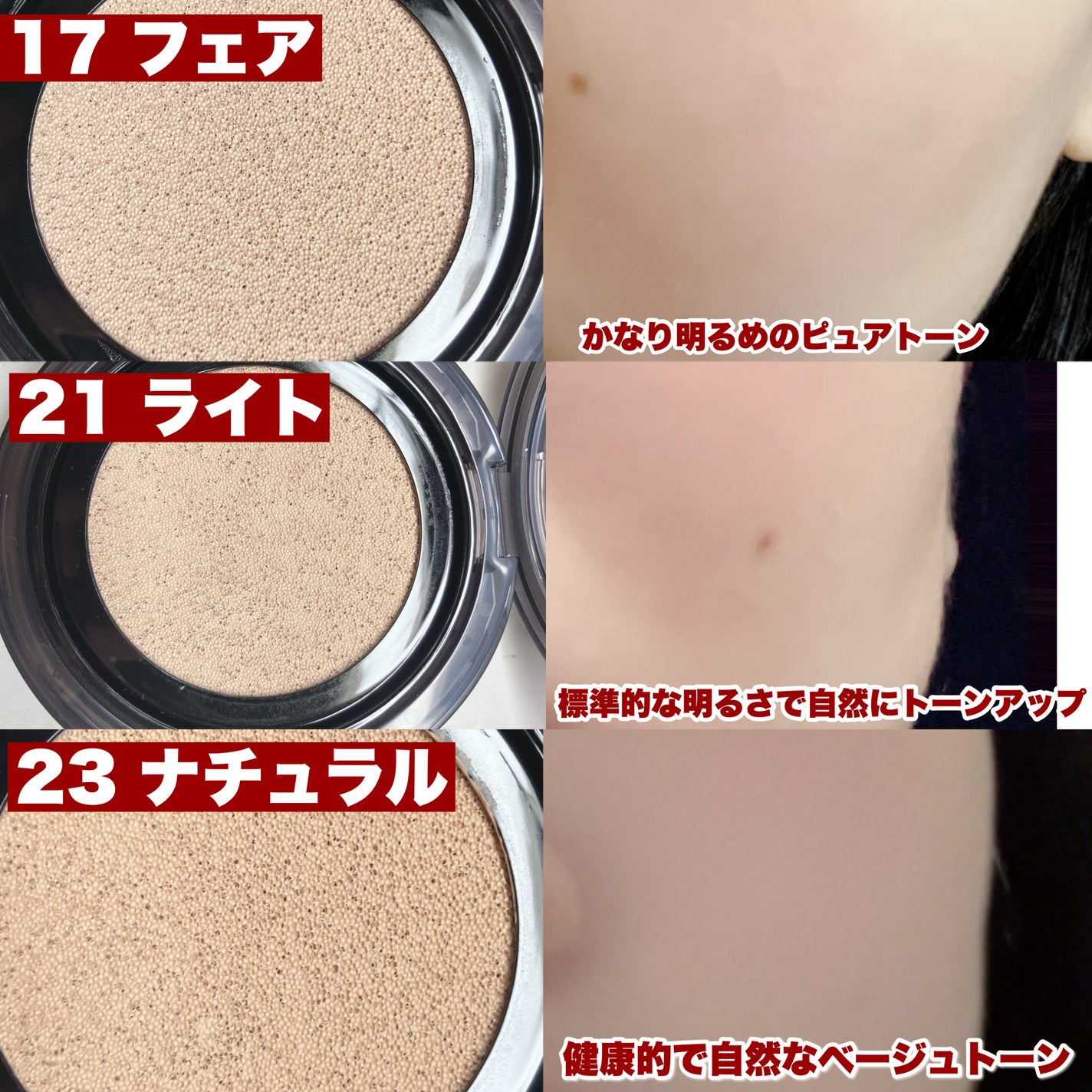 オーグロウクッション/BBIA/クッションファンデーションを使ったクチコミ(4枚目)