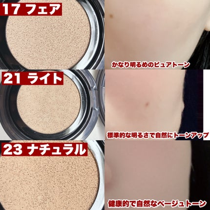 オーグロウクッション/BBIA/クッションファンデーションを使ったクチコミ(4枚目)