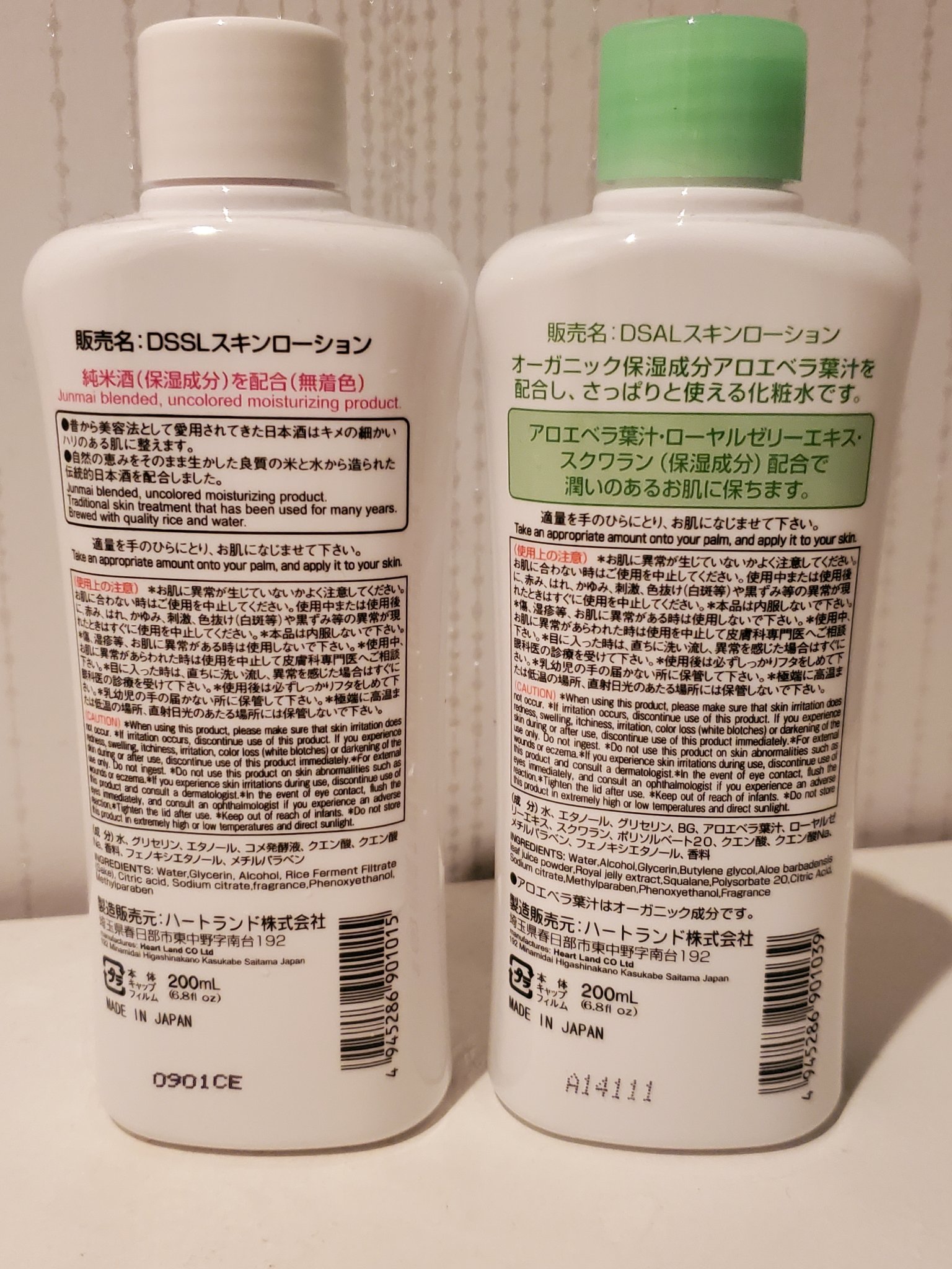 酒の化粧水/DAISO/化粧水を使ったクチコミ（2枚目）