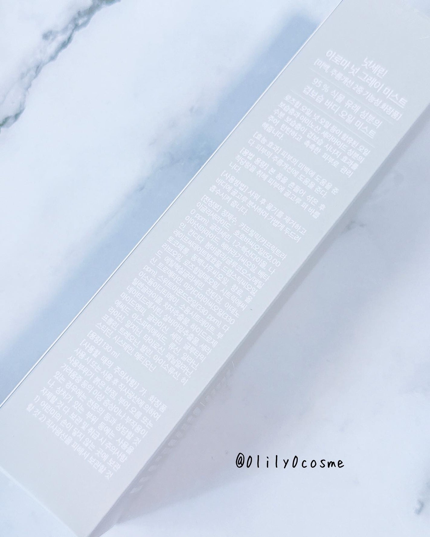 ナッセリングレイオイルミスト/nutseline/ボディオイルを使ったクチコミ(2枚目)